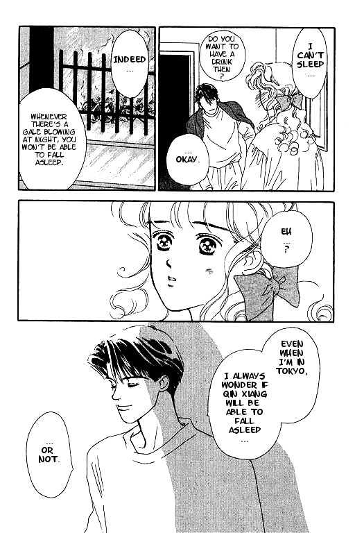 Romantic Glance Chapter 3 #31