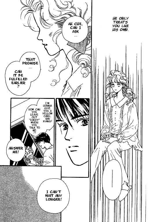 Romantic Glance Chapter 3 #33