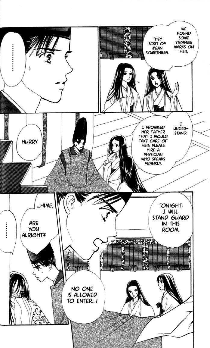 Hanakanmuri No Hime Chapter 1 #22