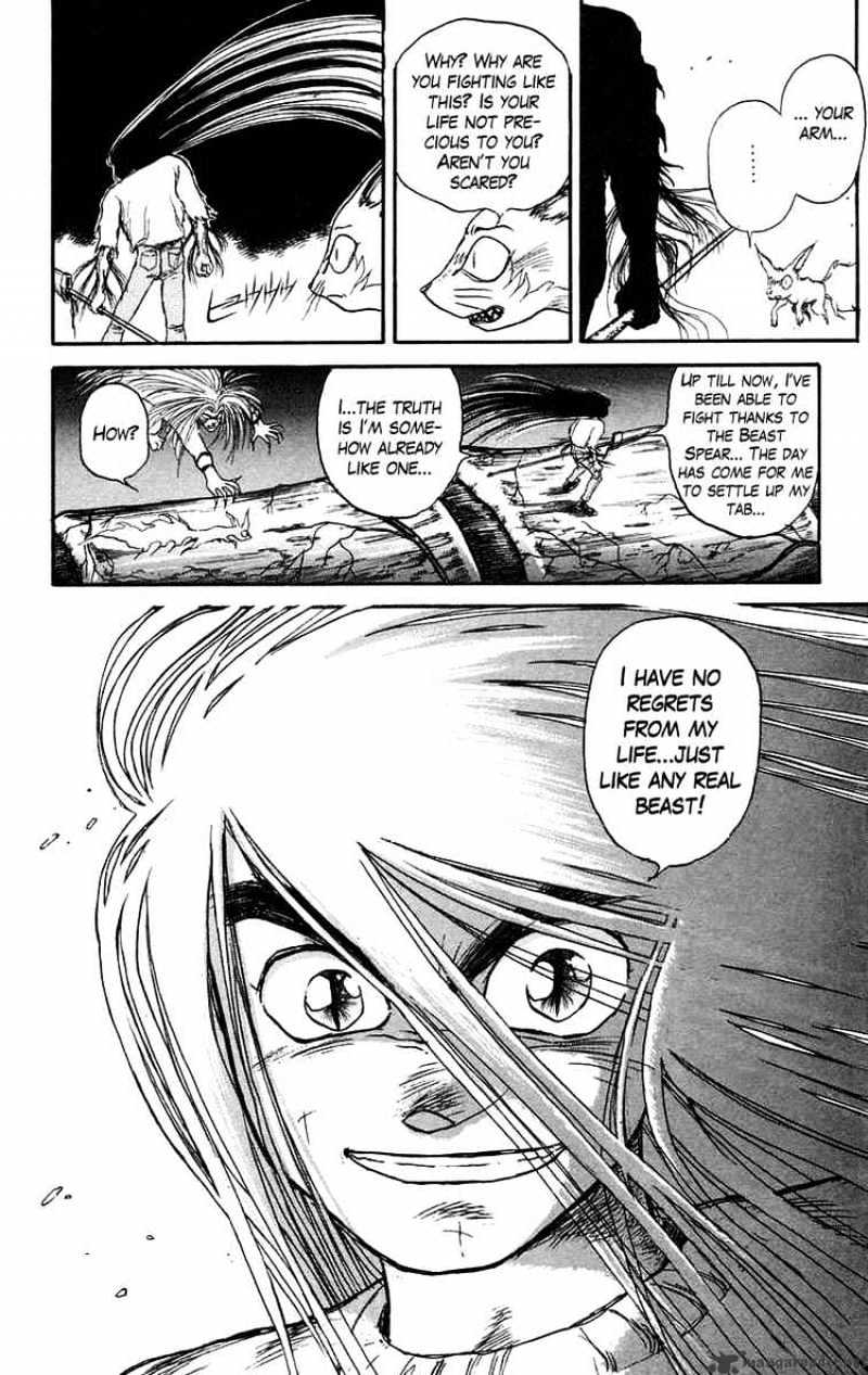 Ushio And Tora Chapter 91 #23