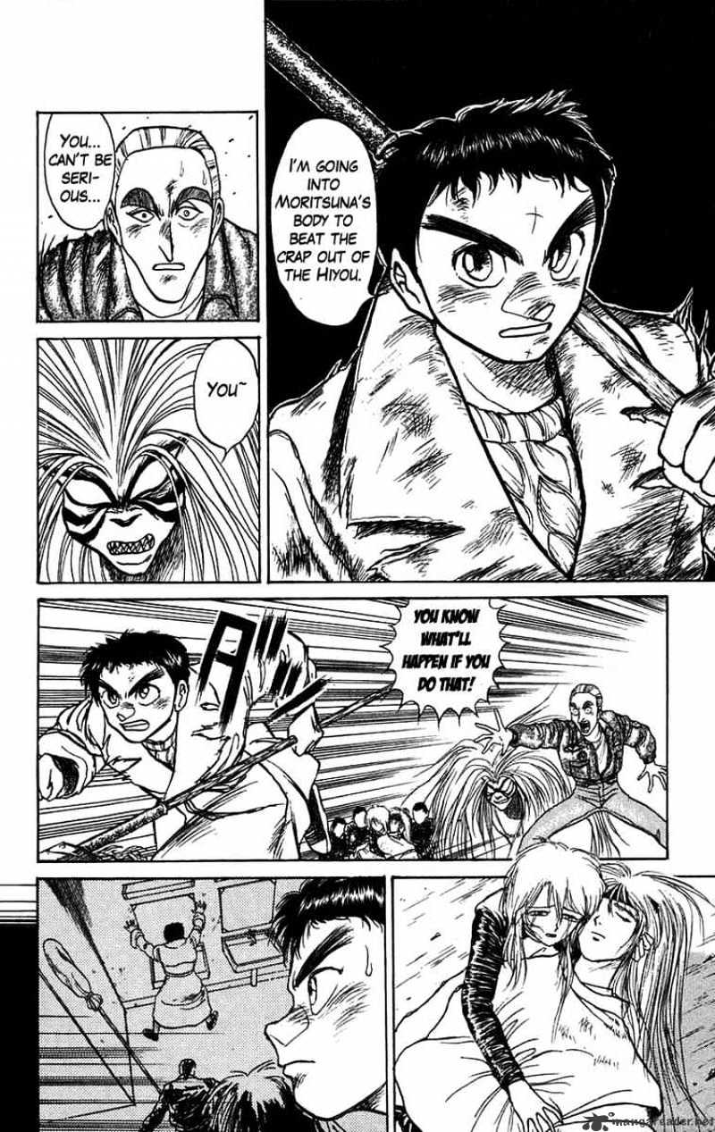 Ushio And Tora Chapter 89 #2