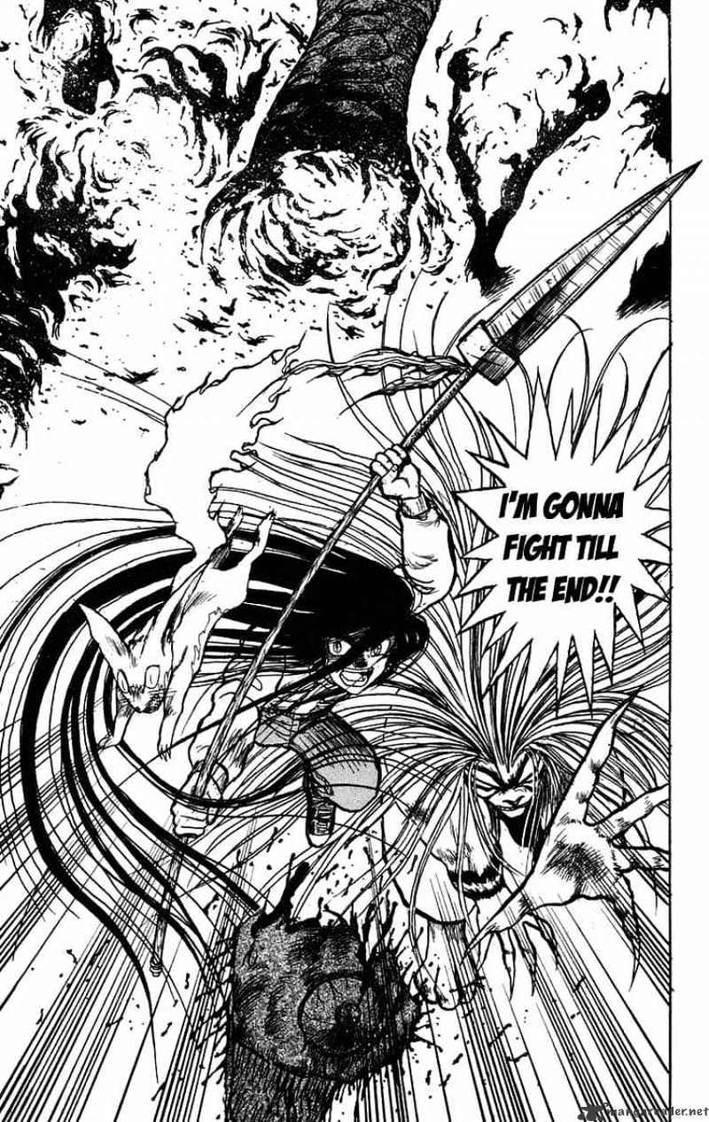 Ushio And Tora Chapter 89 #18