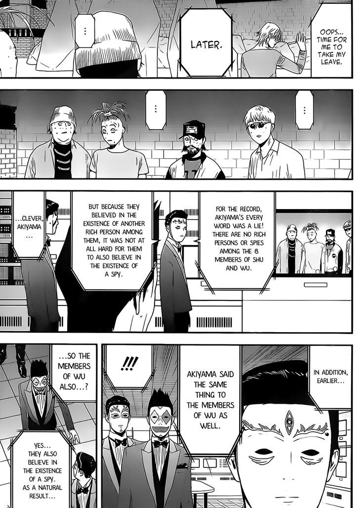 Liar Game Chapter 199 #7