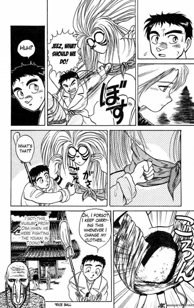 Ushio And Tora Chapter 87 #6