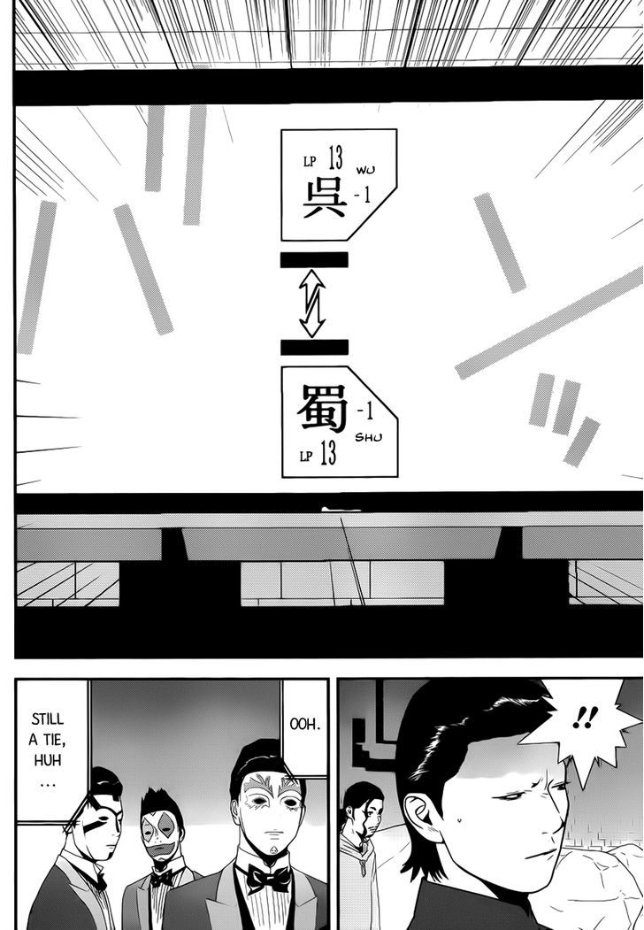 Liar Game Chapter 198 #6