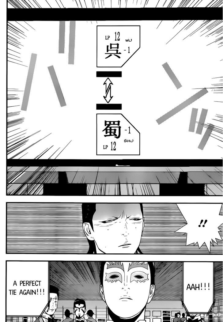 Liar Game Chapter 198 #8