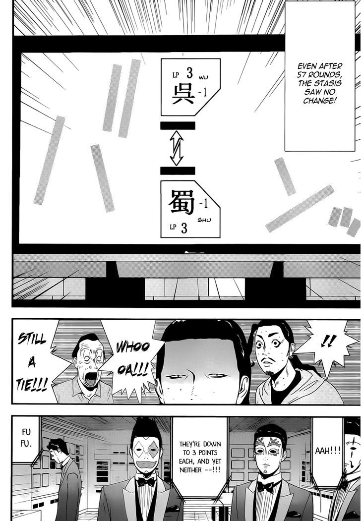 Liar Game Chapter 198 #10