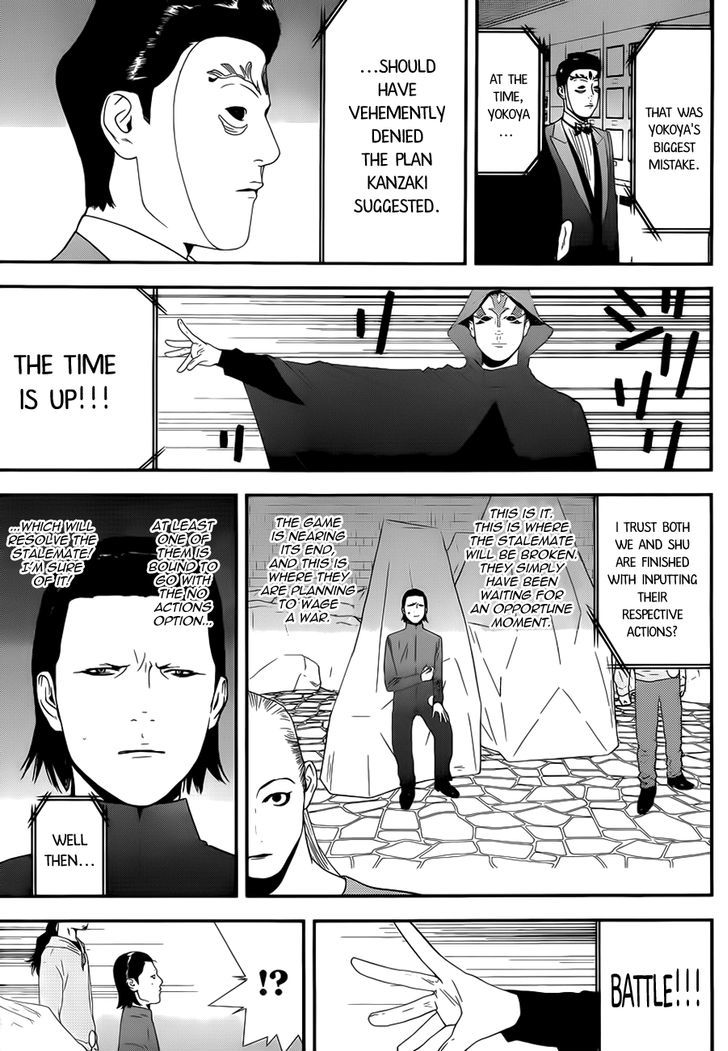 Liar Game Chapter 198 #13