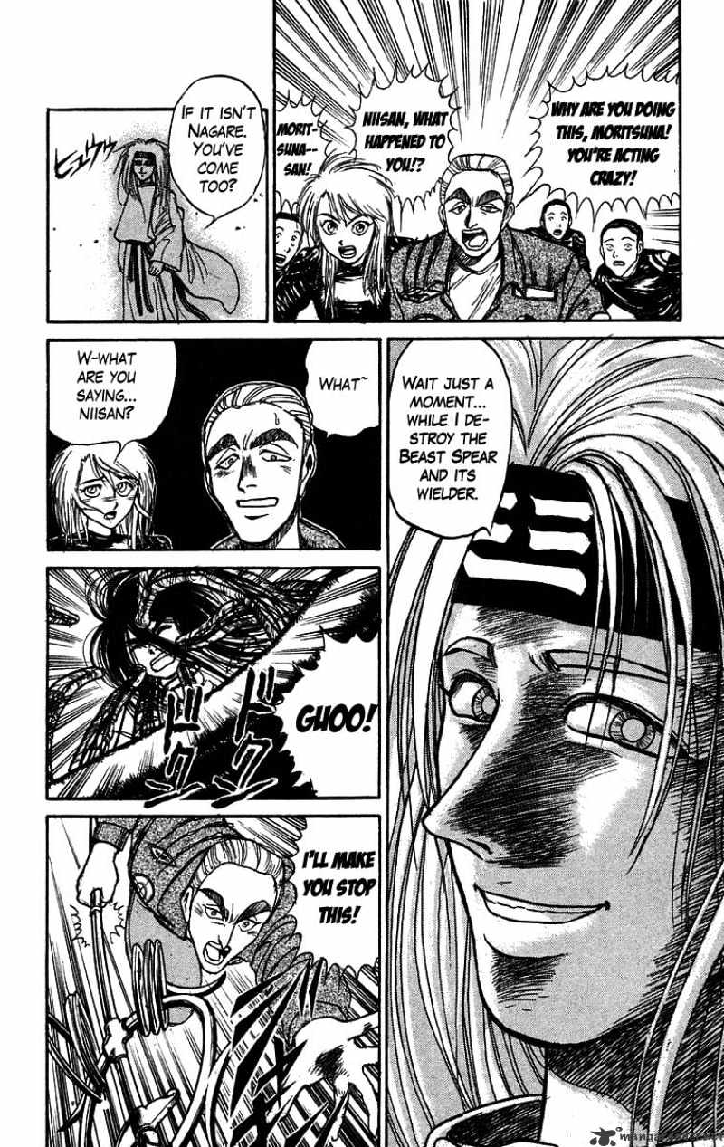 Ushio And Tora Chapter 86 #6