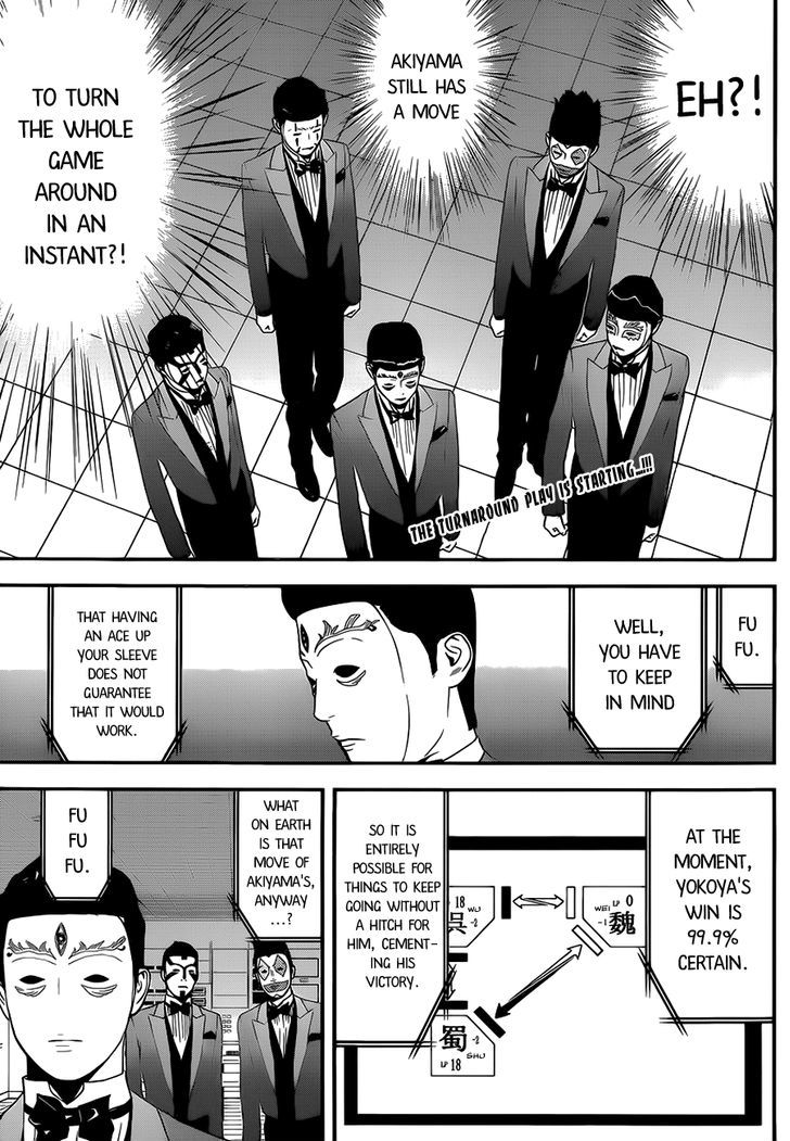 Liar Game Chapter 197 #2