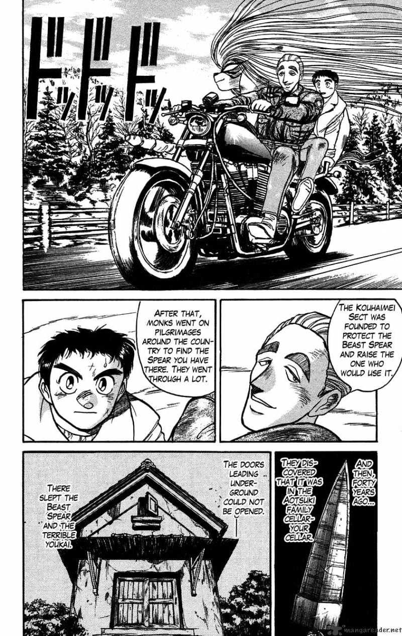 Ushio And Tora Chapter 85 #5