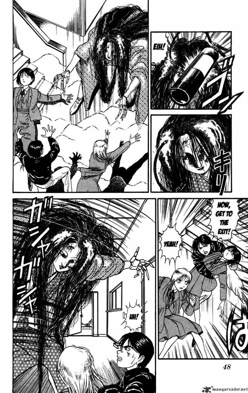 Ushio And Tora Chapter 84 #5