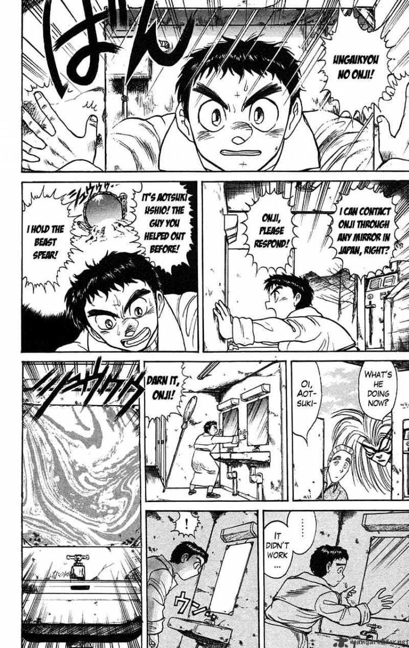 Ushio And Tora Chapter 87 #8