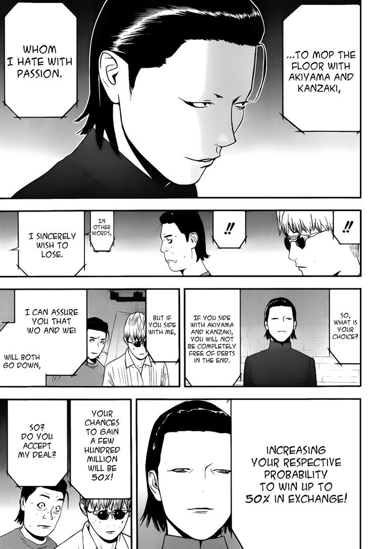 Liar Game Chapter 190 #17