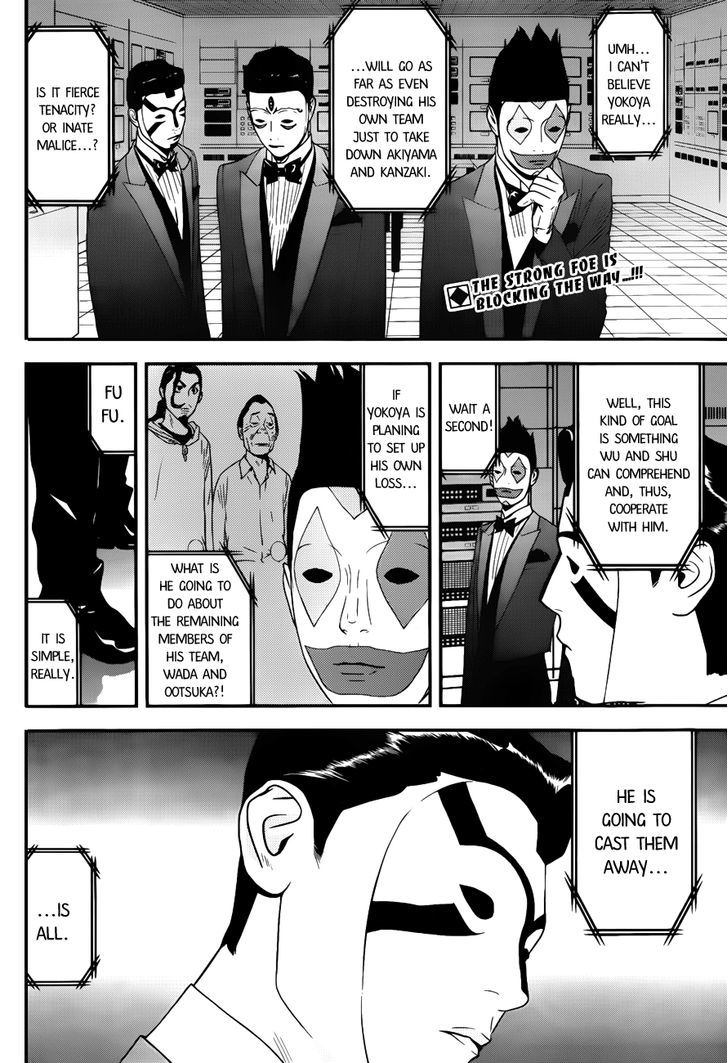 Liar Game Chapter 191 #2