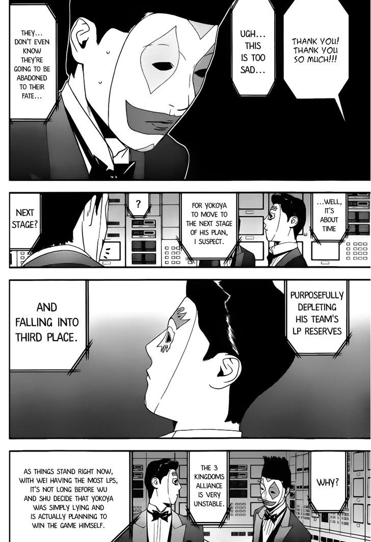 Liar Game Chapter 191 #4