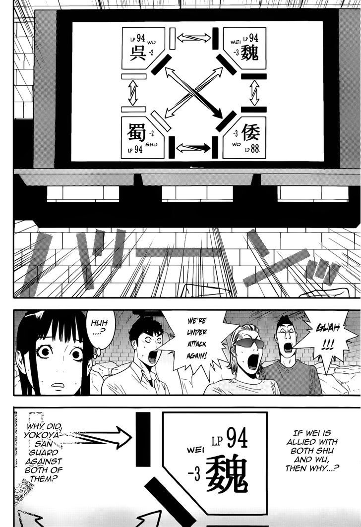 Liar Game Chapter 191 #6