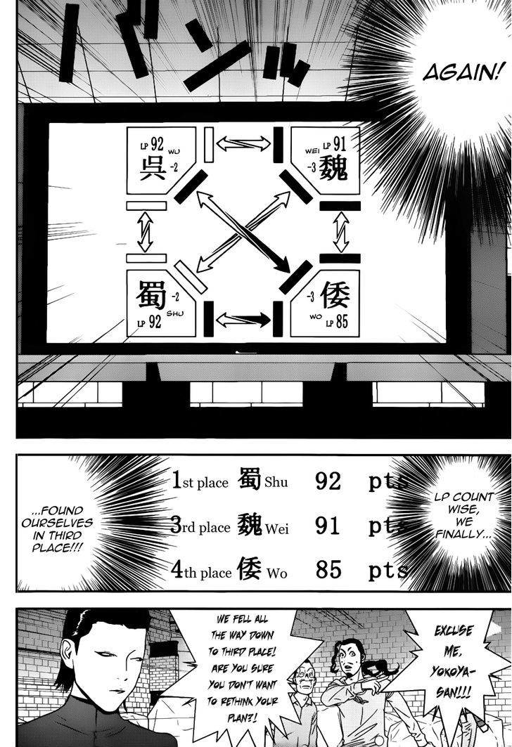 Liar Game Chapter 191 #8