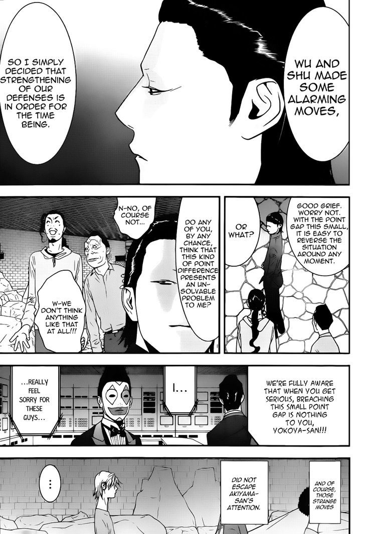 Liar Game Chapter 191 #9