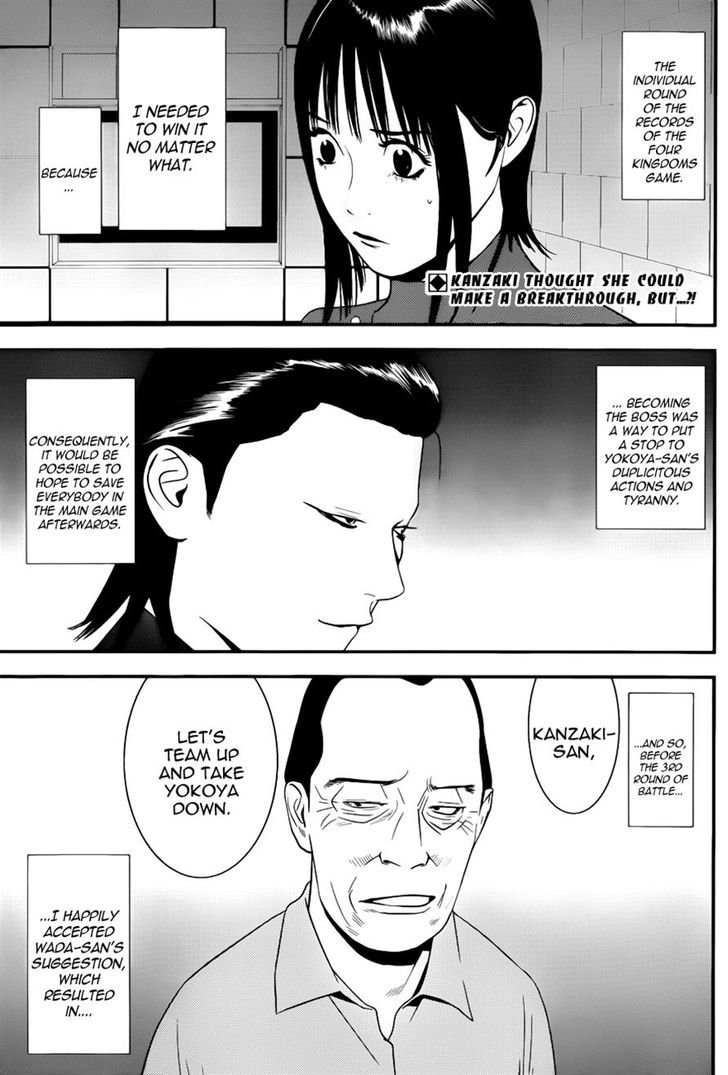 Liar Game Chapter 187 #2