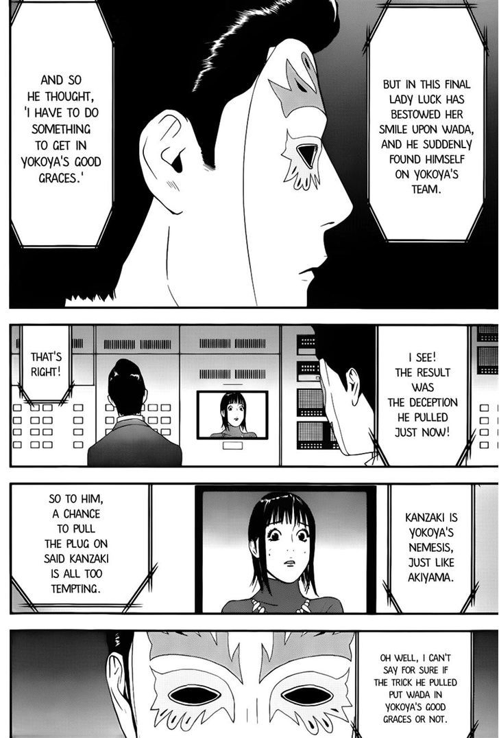 Liar Game Chapter 187 #5
