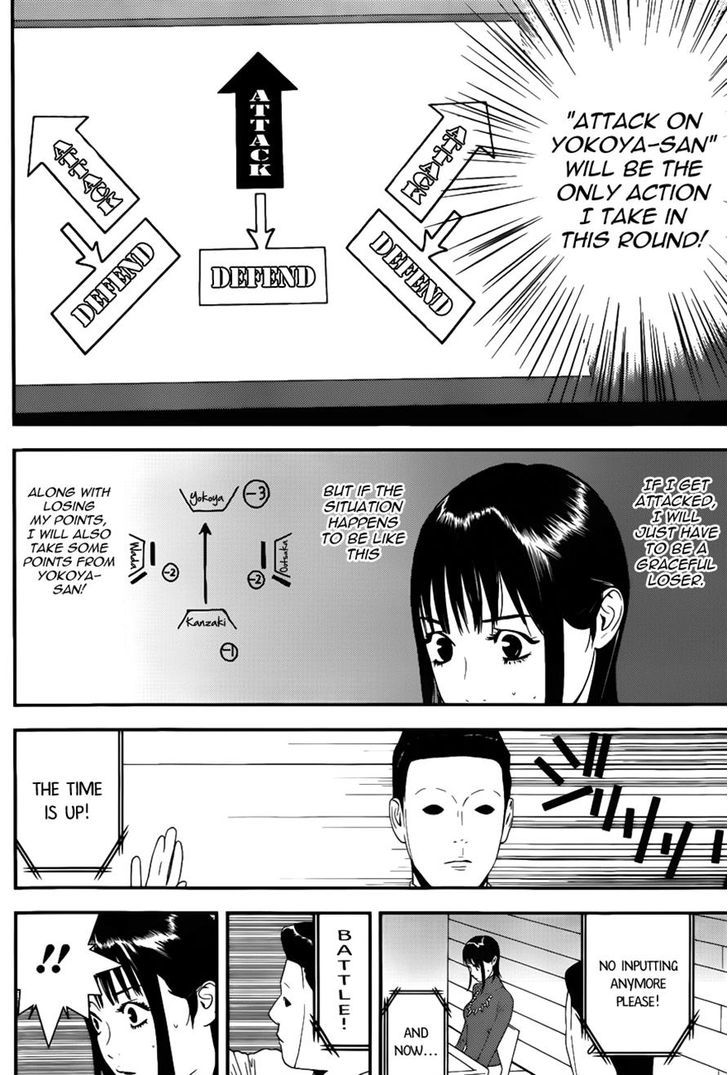 Liar Game Chapter 187 #7