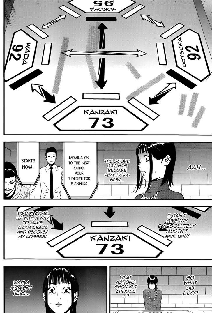 Liar Game Chapter 187 #9