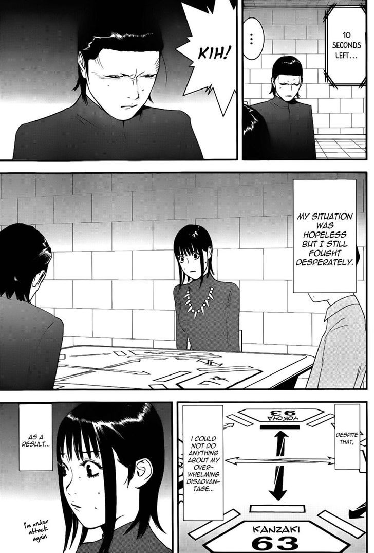 Liar Game Chapter 187 #16