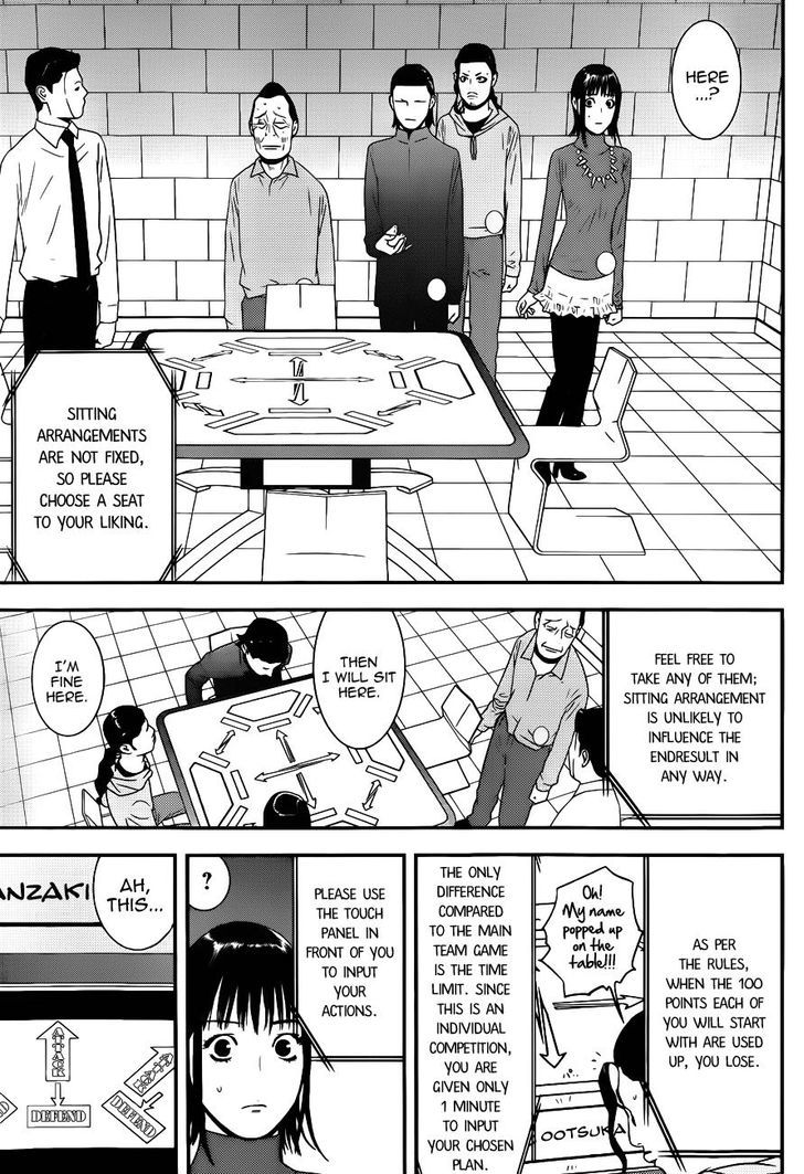 Liar Game Chapter 185 #11