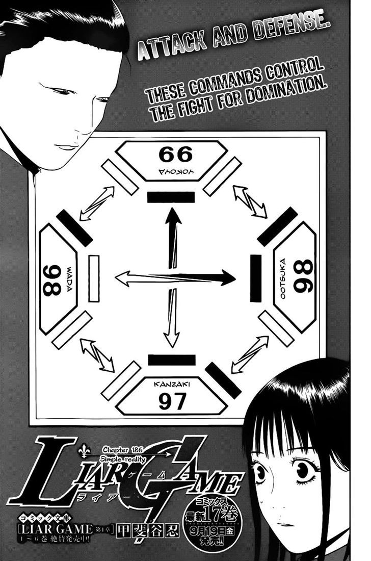Liar Game Chapter 186 #1