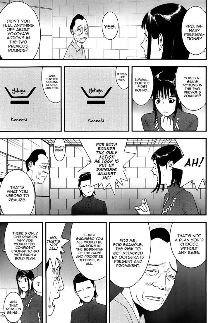 Liar Game Chapter 186 #7