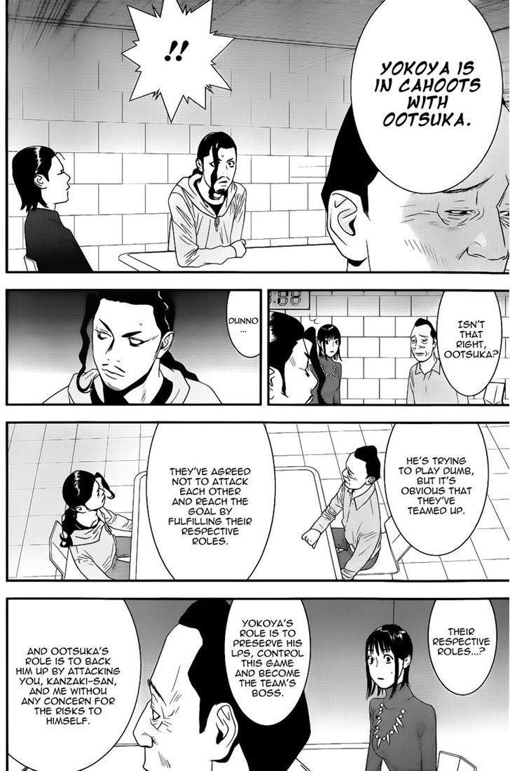 Liar Game Chapter 186 #8