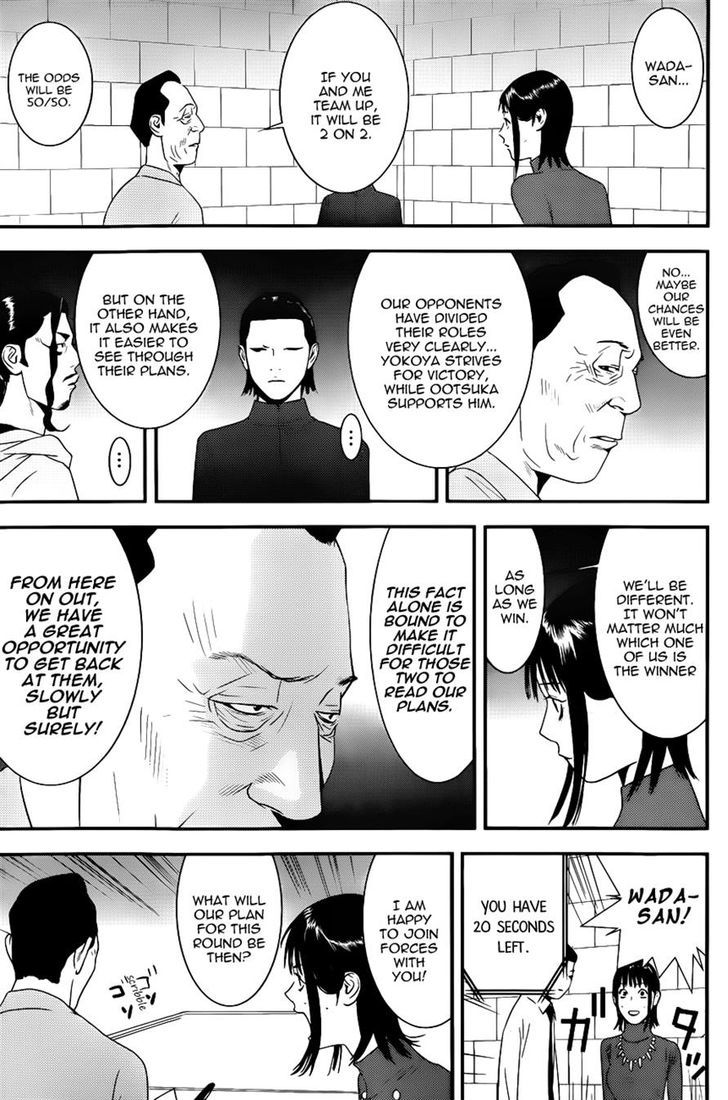 Liar Game Chapter 186 #11