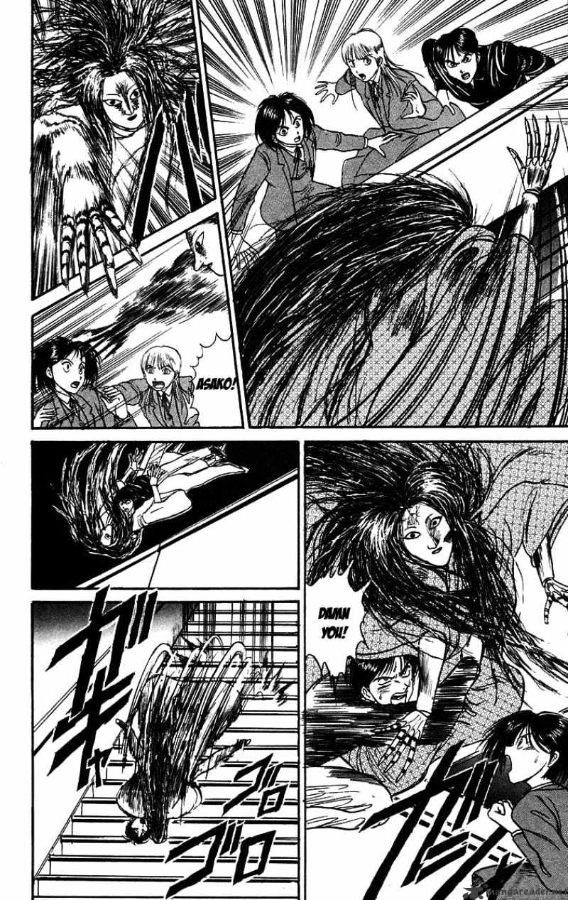 Ushio And Tora Chapter 84 #9