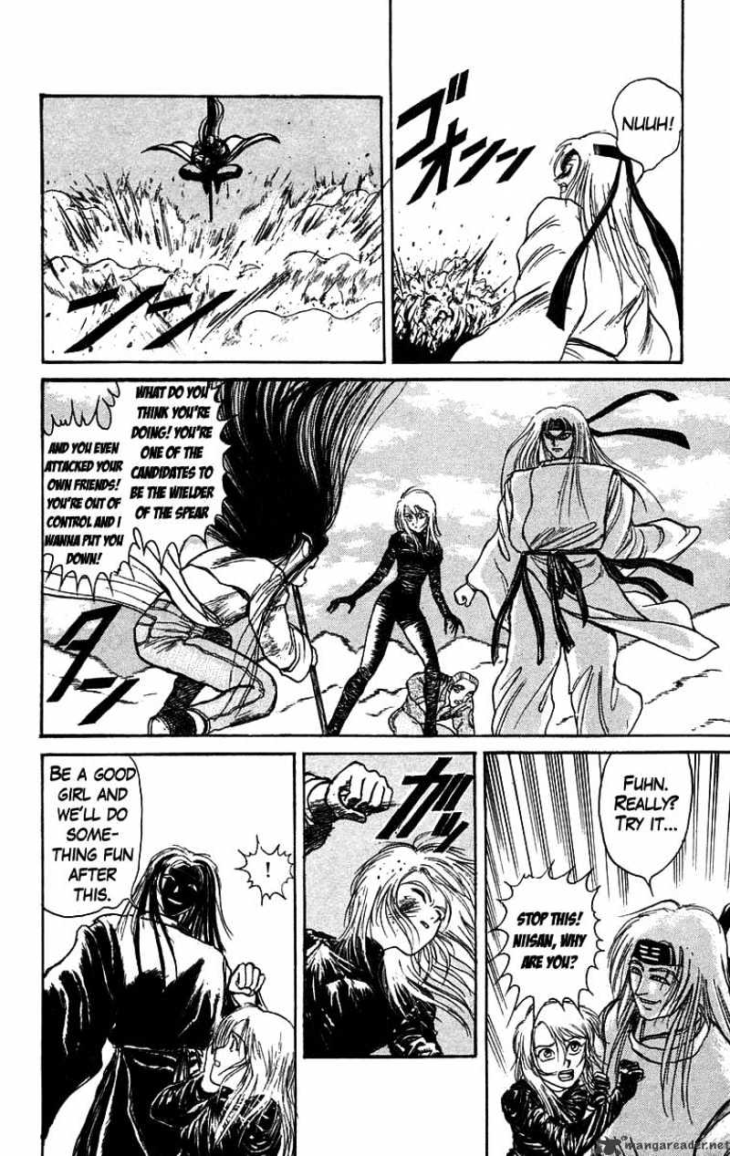 Ushio And Tora Chapter 86 #15
