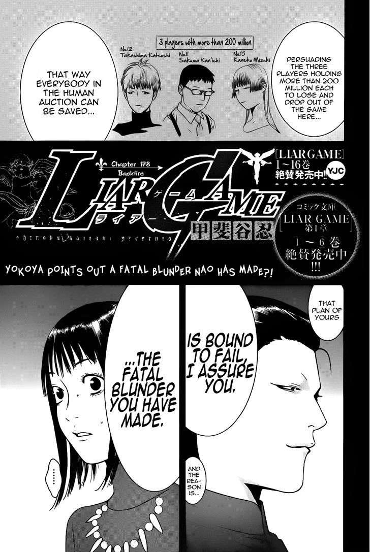 Liar Game Chapter 178 #1