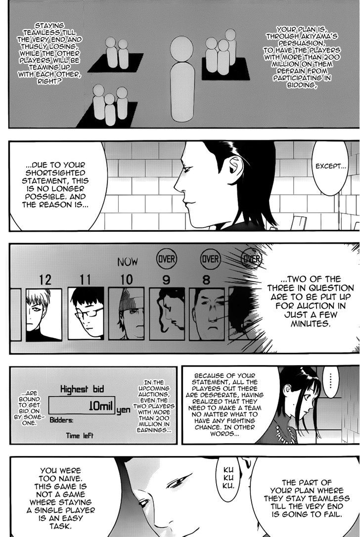 Liar Game Chapter 178 #6