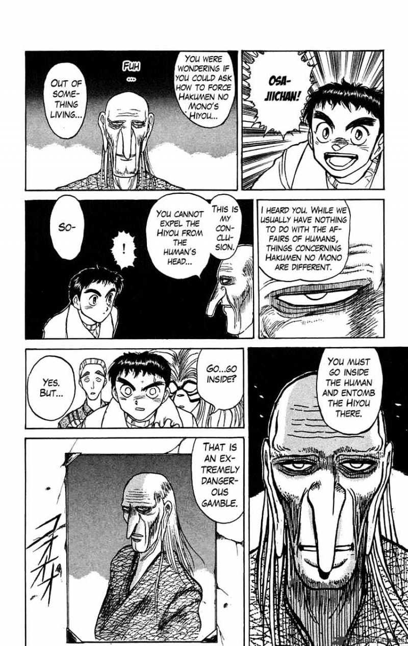 Ushio And Tora Chapter 87 #12