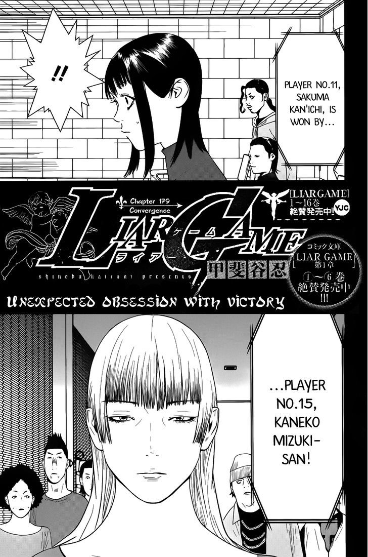 Liar Game Chapter 179 #1