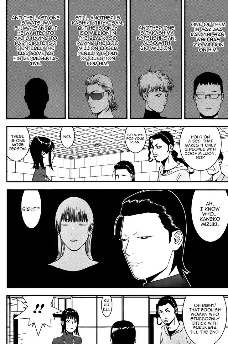 Liar Game Chapter 177 #6