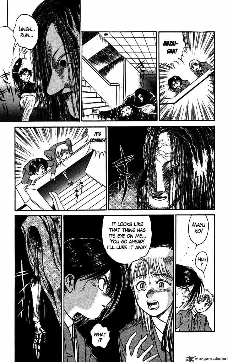 Ushio And Tora Chapter 84 #10