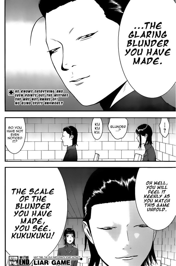 Liar Game Chapter 177 #18