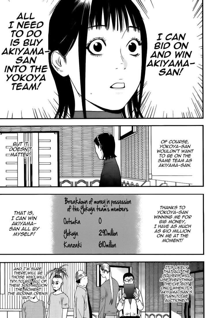 Liar Game Chapter 176 #5