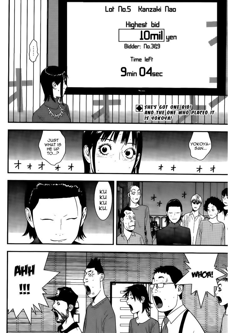 Liar Game Chapter 175 #2