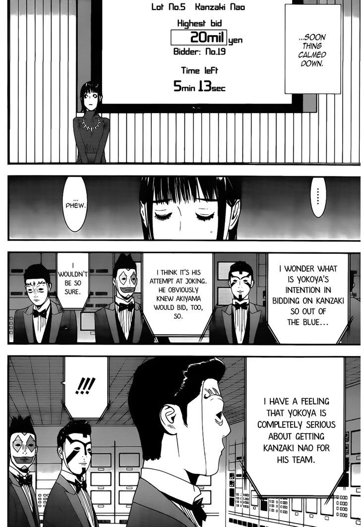Liar Game Chapter 175 #4
