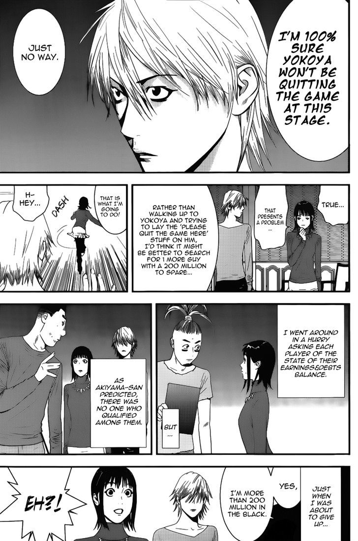 Liar Game Chapter 173 #5