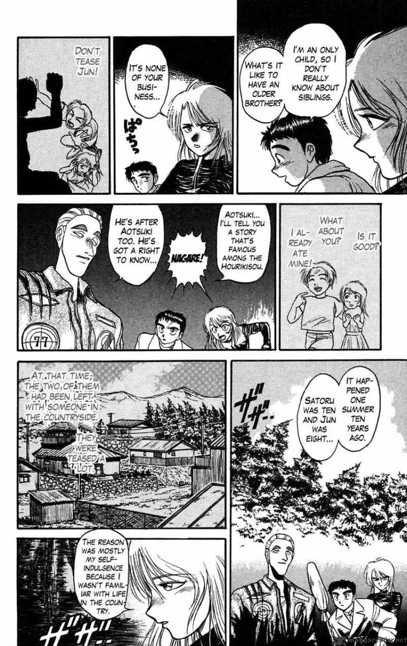 Ushio And Tora Chapter 87 #14