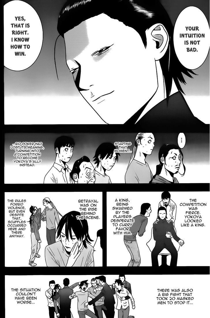 Liar Game Chapter 173 #14
