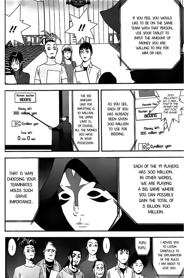 Liar Game Chapter 172 #4