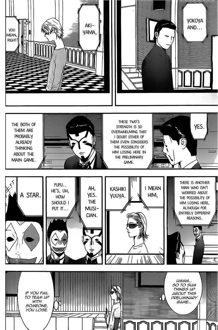 Liar Game Chapter 172 #12